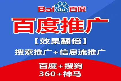 快速提升效果的信息流广告开户策略案例