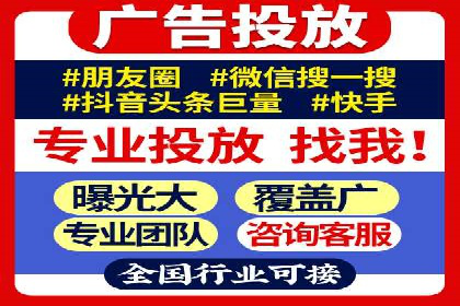 SEM竞价入门，案例教学助力成长